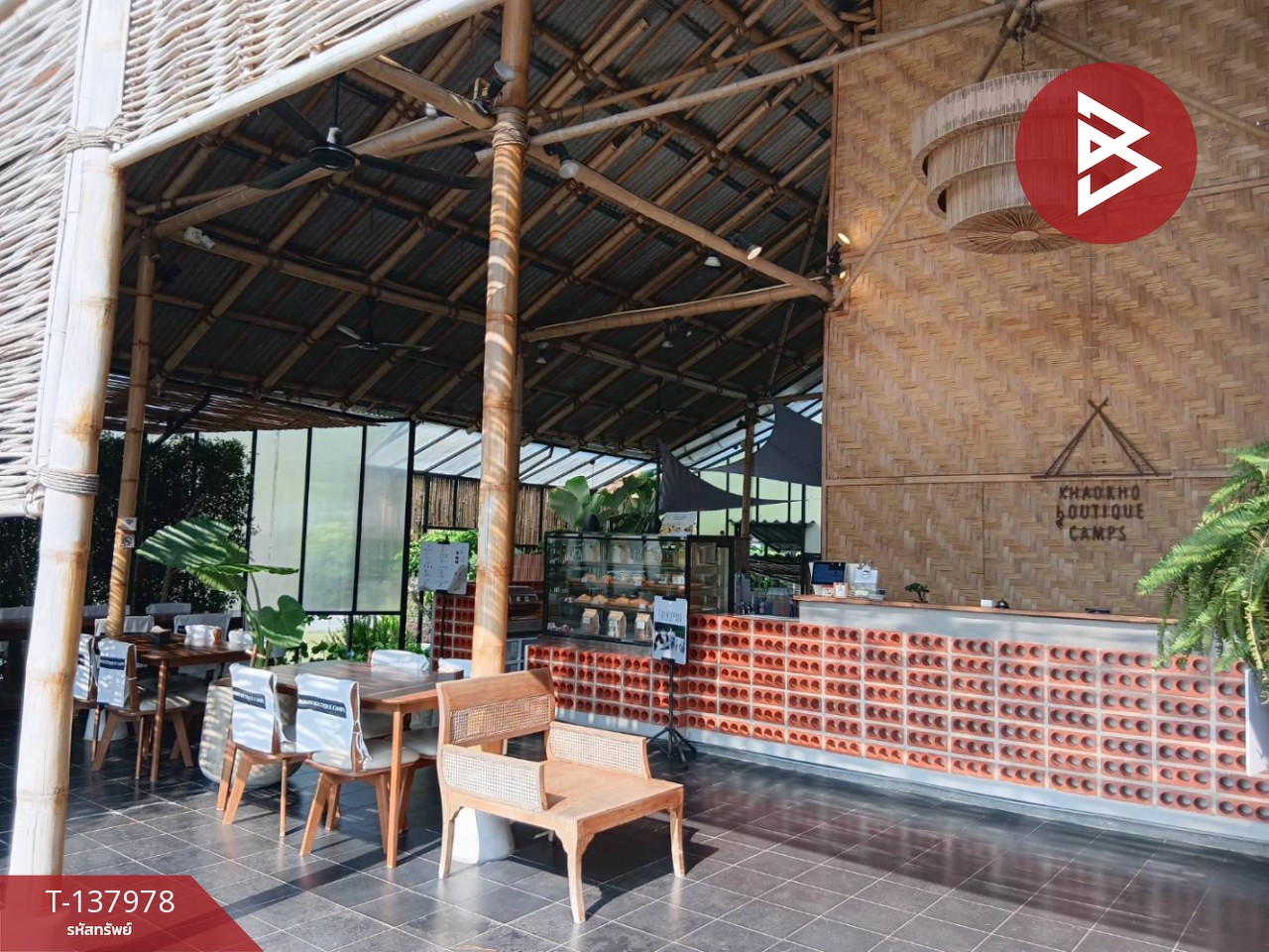 ขายที่ดินพร้อมสิ่งปลูกสร้าง เนื้อที่ 1 ไร่ 92 ตร.วา เขาค้อ เพชรบูรณ์ 5