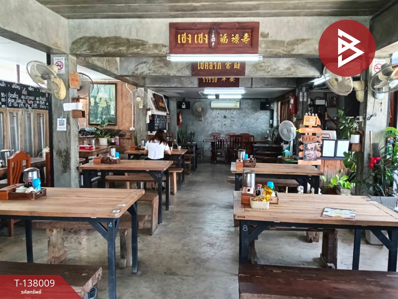 ขายบ้านเดี่ยว เนื้อที่ 1 งาน 28 ตร.วา ในเมือง พิษณุโลก 3