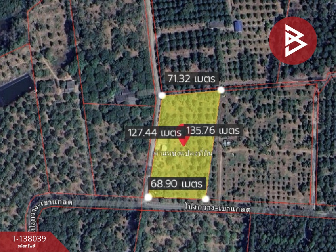 ขายที่ดินพร้อมสวน เนื้อที่ 5 ไร่ 2 งาน 91 ตร.วา ท่าใหม่ จันทบุรี 12