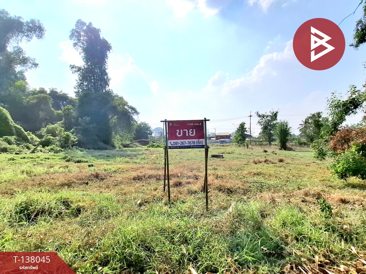 ขายที่ดิน เนื้อที่ 2 ไร่ ต.สะอาดสมบูรณ์ ร้อยเอ็ด ทำเลดีติดถนน 1