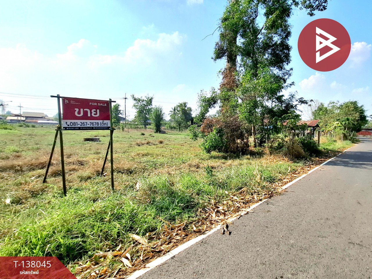 ขายที่ดิน เนื้อที่ 2 ไร่ ต.สะอาดสมบูรณ์ ร้อยเอ็ด ทำเลดีติดถนน 2