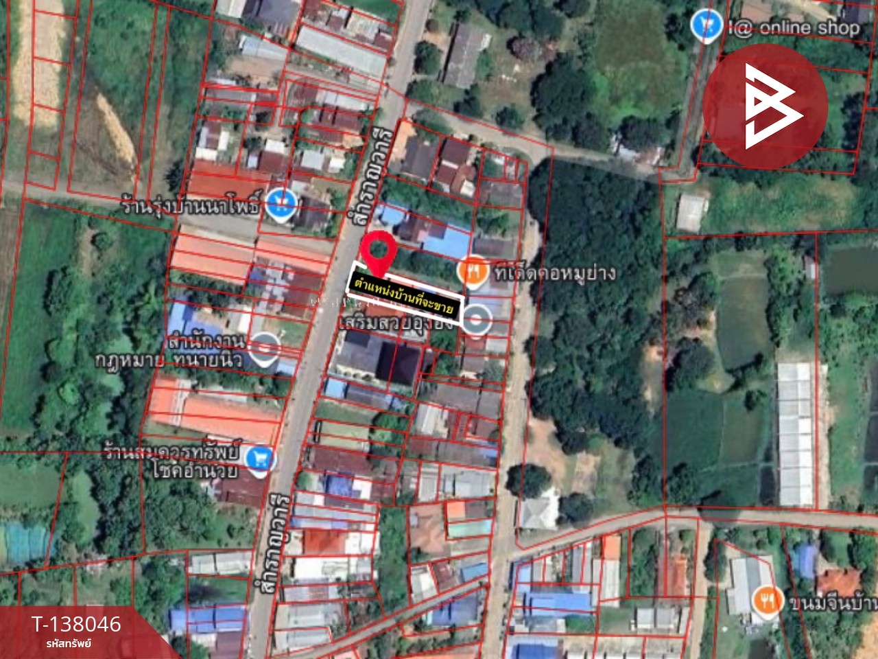 ขายบ้านเดี่ยวพร้อมที่ดิน เนื้อที่ 1 งาน 50 ตร.วา ชุมแพ ขอนแก่น 13