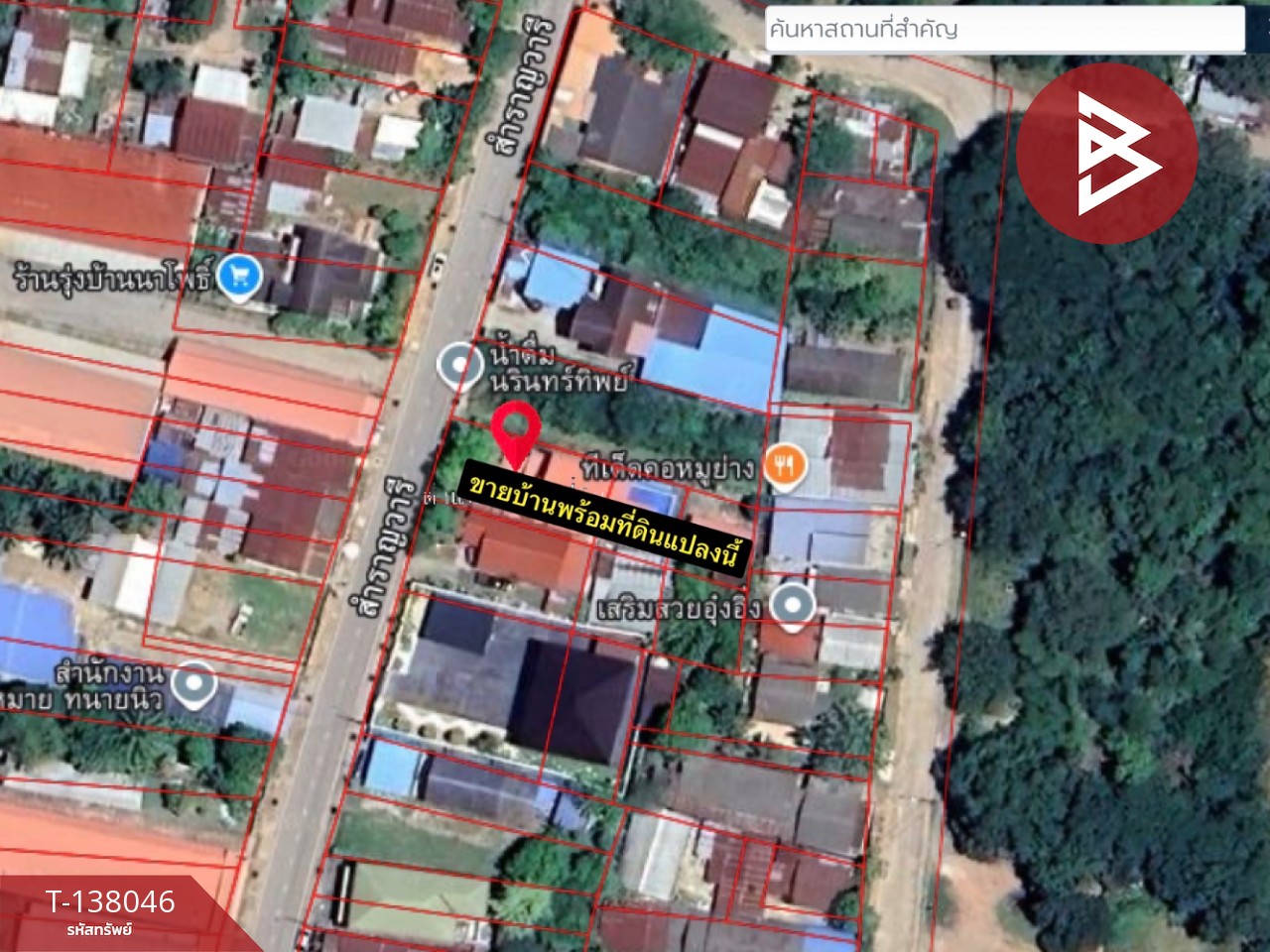 ขายบ้านเดี่ยวพร้อมที่ดิน เนื้อที่ 1 งาน 50 ตร.วา ชุมแพ ขอนแก่น 14