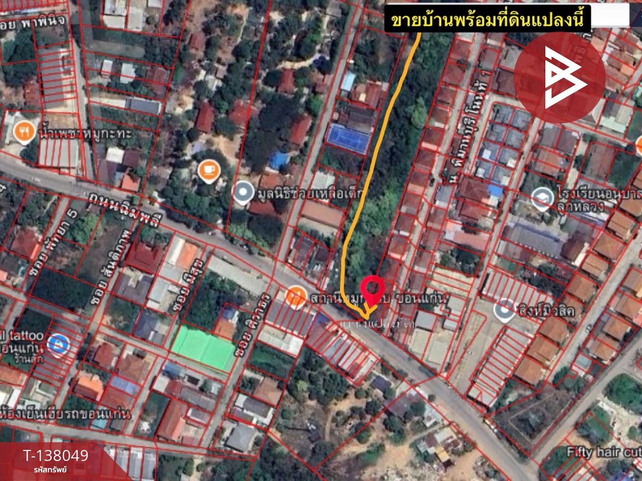 ขายบ้านเดี่ยว หมู่บ้านพิมานบุรีโนนทัน1 ในเมือง ขอนแก่น 10