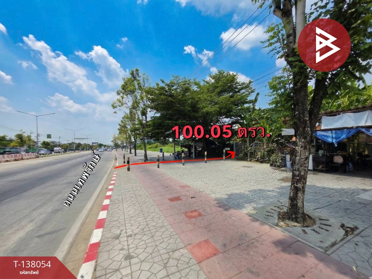 ขายที่ดิน เนื้อที่ 1 งาน 5 ตร.วา บางเขน กรุงเทพมหานคร 1