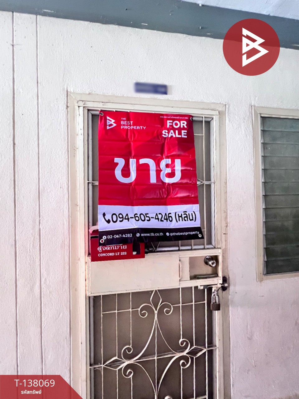 ขายห้องชุด เอื้ออาทรเมืองใหม่บางพลี4 สมุทรปราการ 11