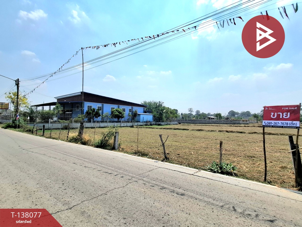 ขายที่ดิน เนื้อที่ 1 ไร่ 2 งาน เหนือเมือง ร้อยเอ็ด 3