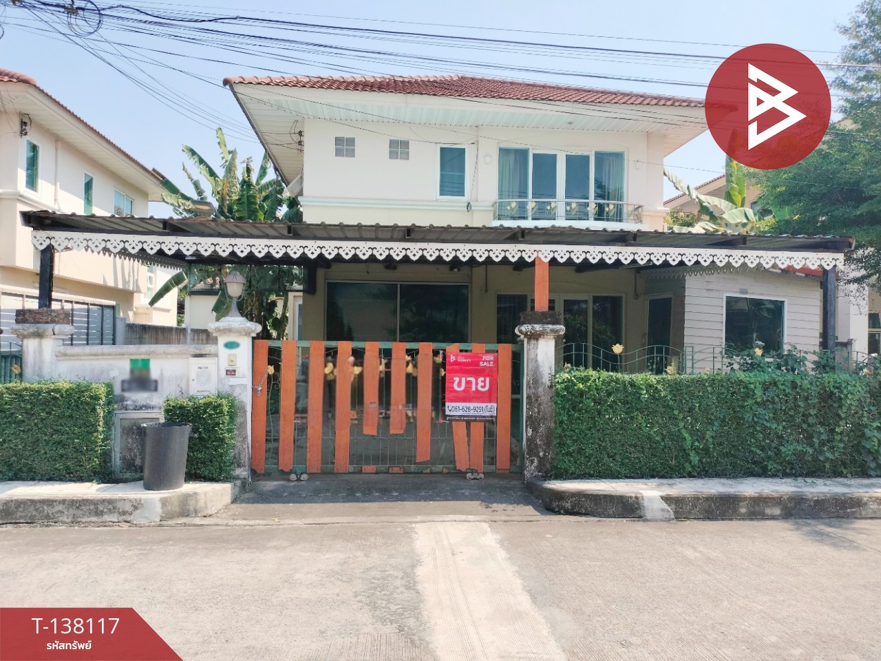 ขายบ้านเดี่ยว หมู่บ้านศุภาลัย การ์เด้นวิลล์ ลำลูกกา-คลอง5 (Supalai Garden Ville Lumlukka Klong5) ปทุมธานี 1