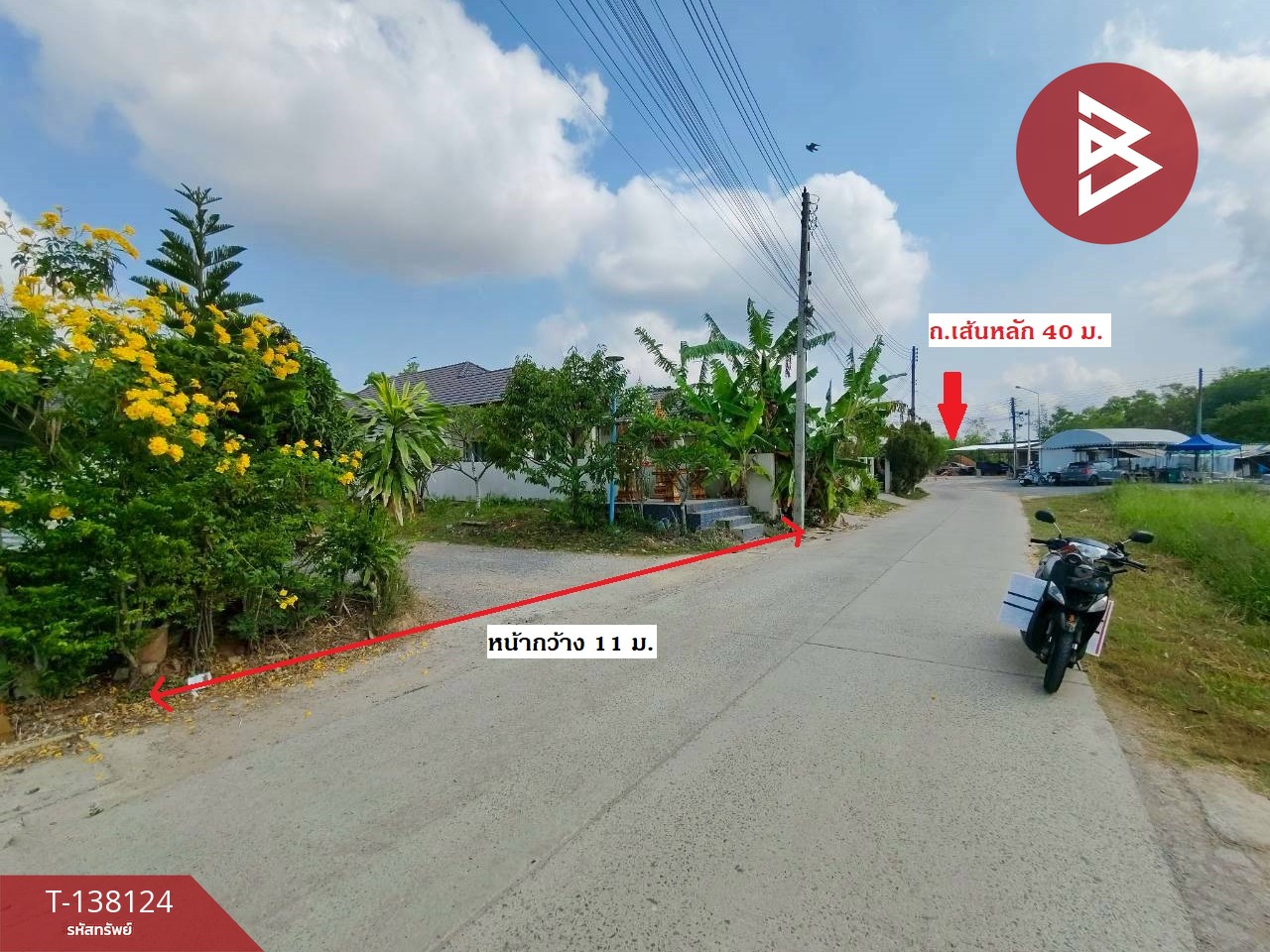 ขายที่ดิน เนื้อที่ 1 งาน เกาะขวาง จันทบุรี 4