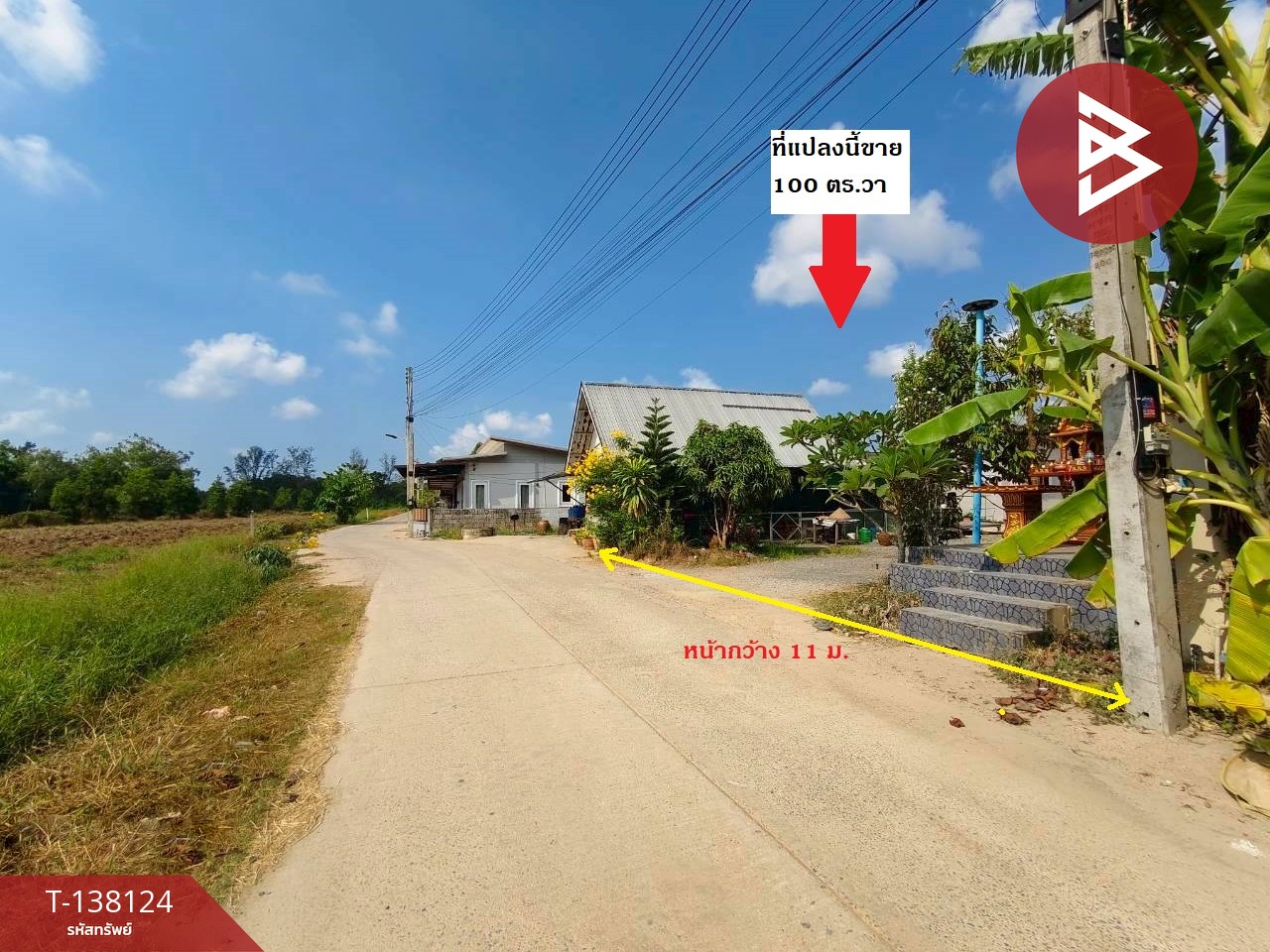 ขายที่ดิน เนื้อที่ 1 งาน เกาะขวาง จันทบุรี 5