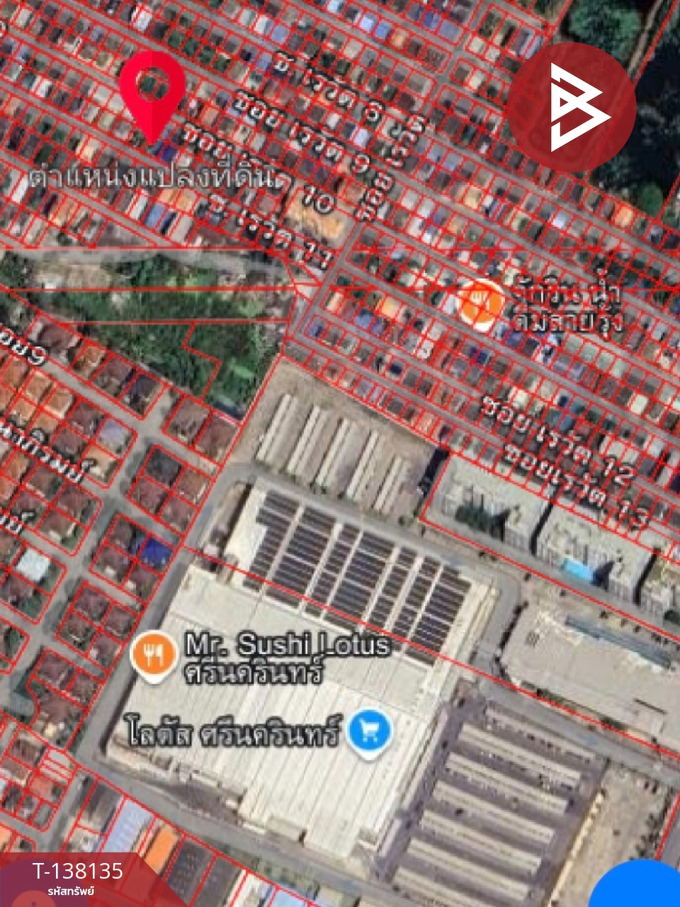 ขายที่ดิน ซ.เรวัต11 เนื้อที่ 30 ตร.วา บางเมือง สมุทรปราการ 7