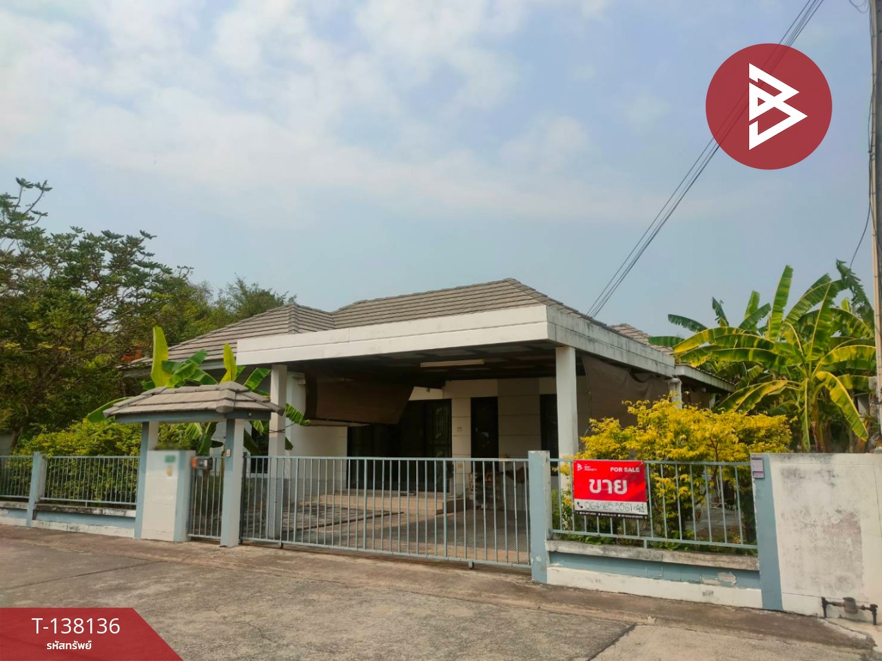 ขายบ้านเดี่ยว หมู่บ้านดิไอวี่ อมตะ (The Ivy Amata) ชลบุรี 1