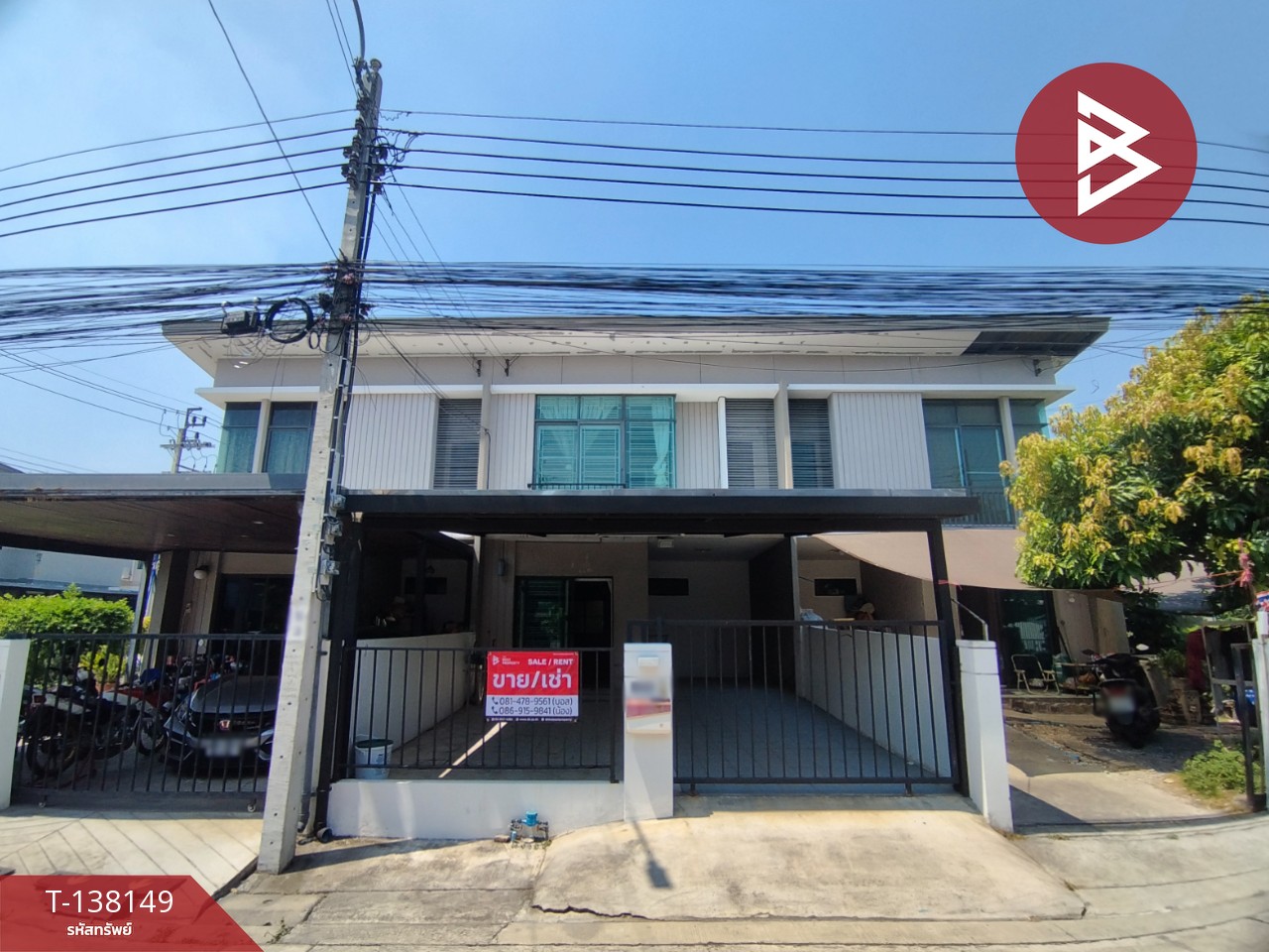 ขาย/เช่าทาวน์เฮ้าส์ หมู่บ้านพฤกษาวิลล์ 65/1 ศรีสมาน นนทบุรี 1