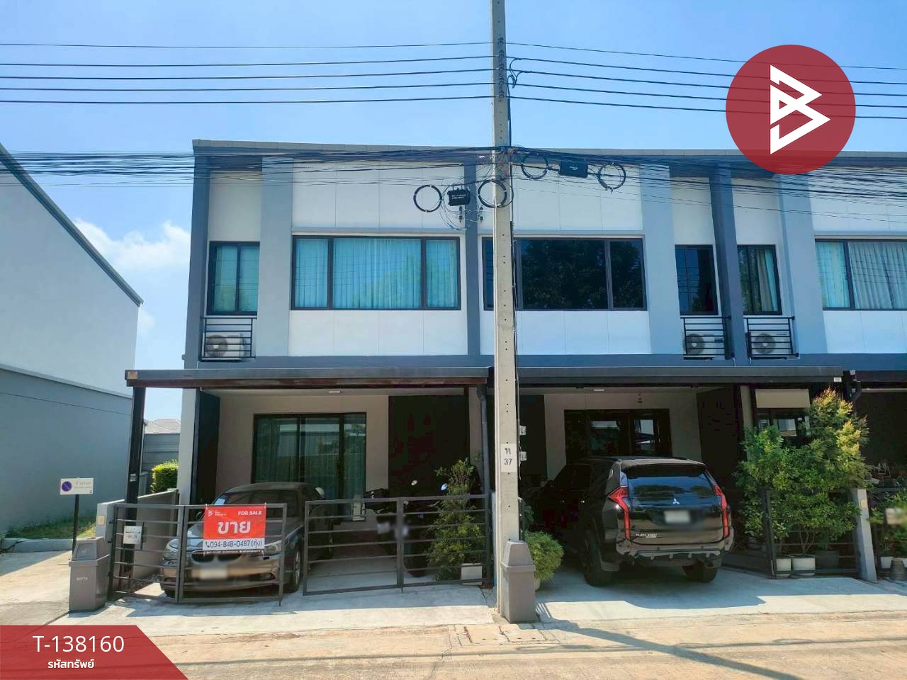 ขายทาวน์เฮ้าส์ หมู่บ้านพลีโน่ บางนา-วงแหวน (Pleno Bangna-Wongwaen) สมุทรปราการ 1