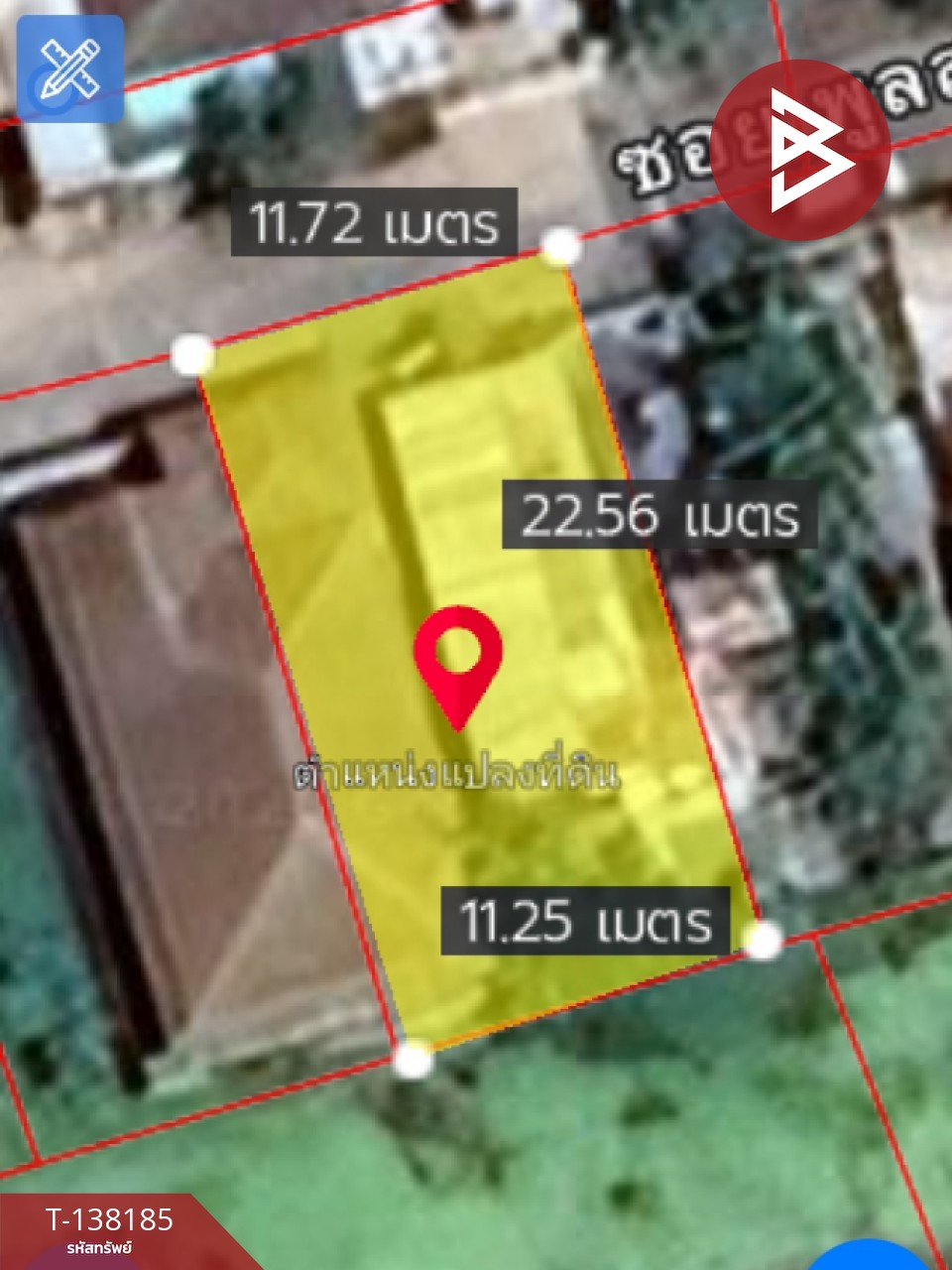 ขายที่ดิน เนื้อที่ 59 ตร.วา สายไหม กรุงเทพมหานคร 6