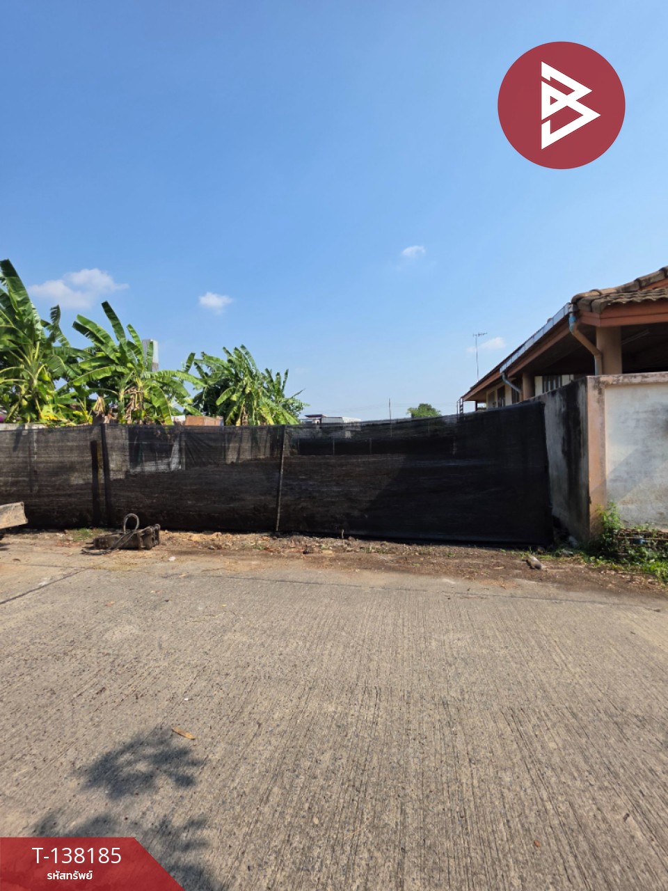 ขายที่ดิน เนื้อที่ 59 ตร.วา สายไหม กรุงเทพมหานคร 2