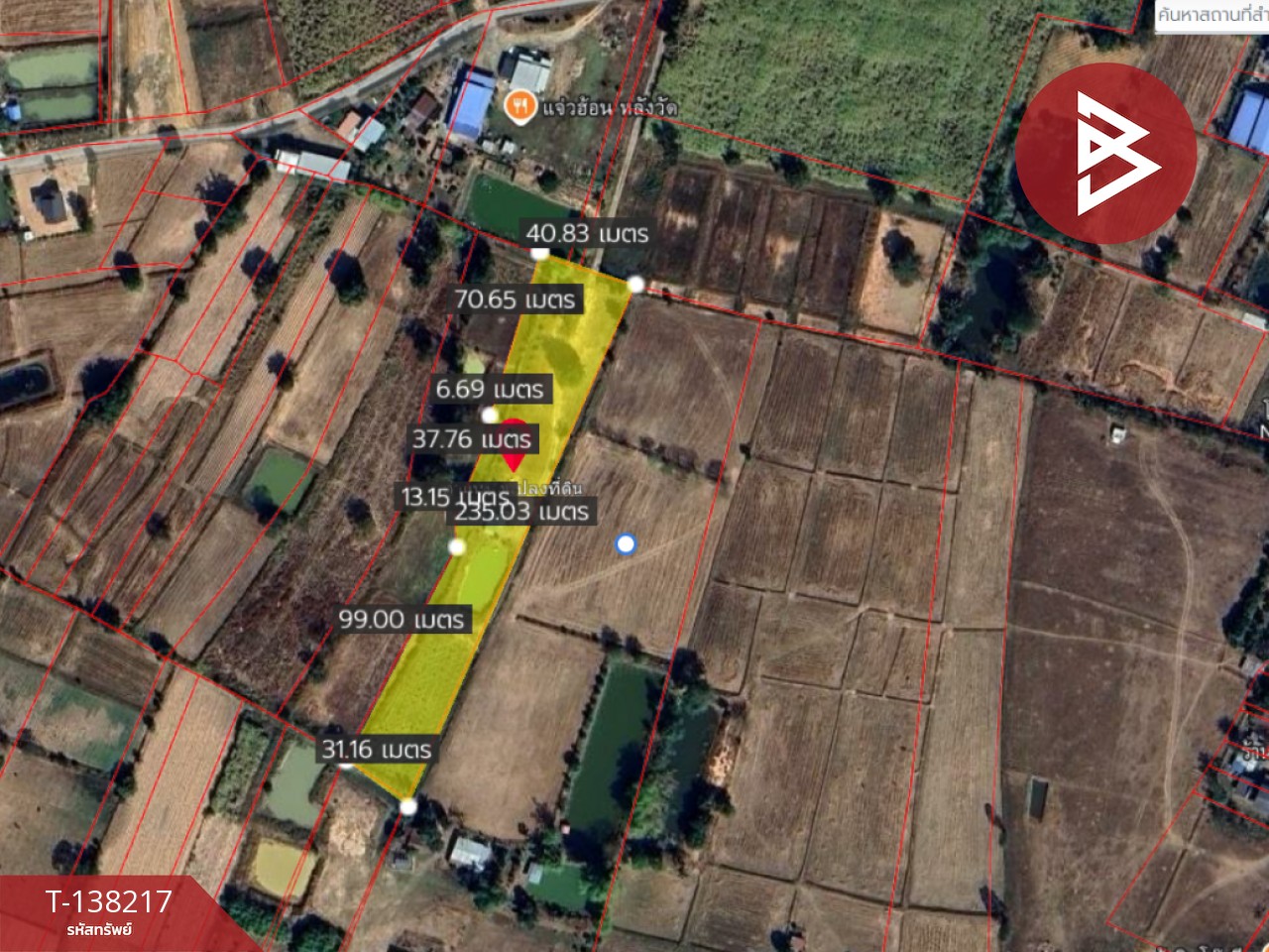 ขายบ้านเดี่ยวพร้อมที่ดิน เนื้อที่ 3 ไร่ 3 งาน 12 ตร.วา โนนศิลา ขอนแก่น 11