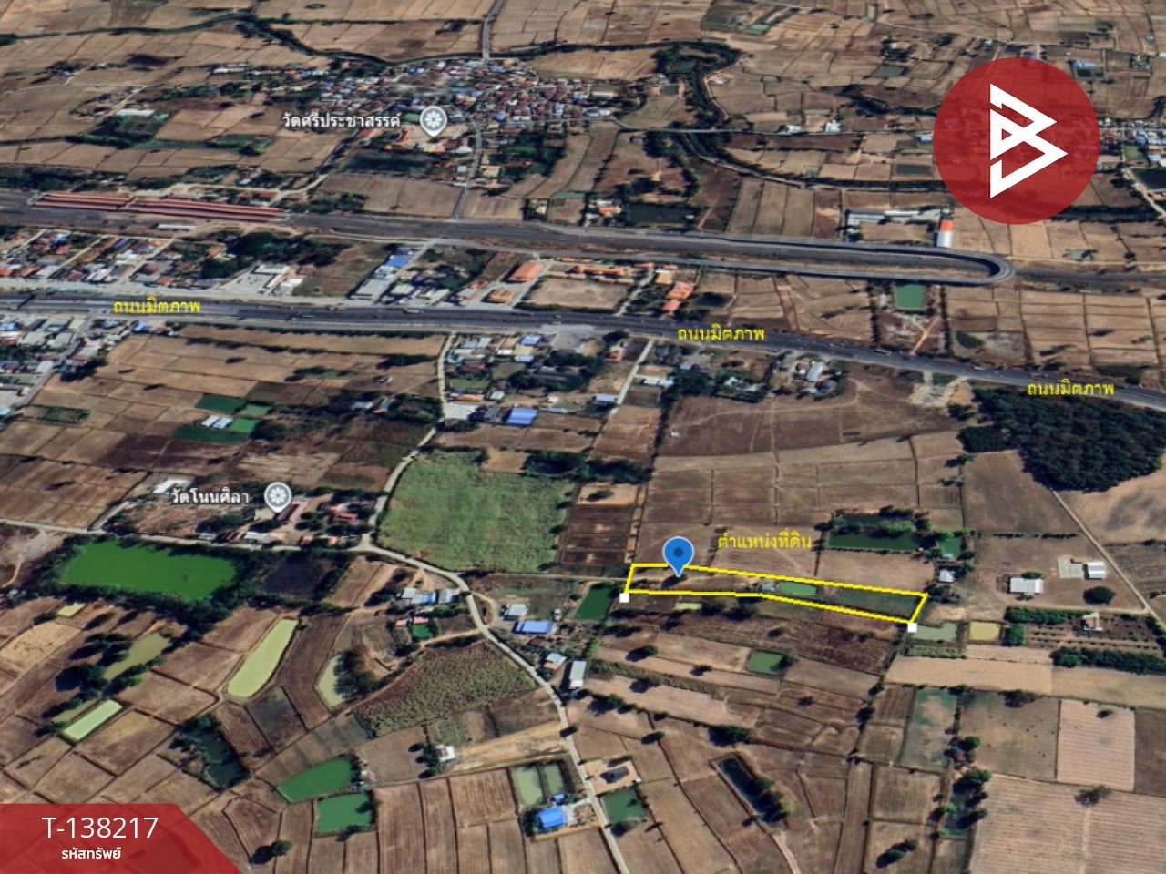 ขายบ้านเดี่ยวพร้อมที่ดิน เนื้อที่ 3 ไร่ 3 งาน 12 ตร.วา โนนศิลา ขอนแก่น 13