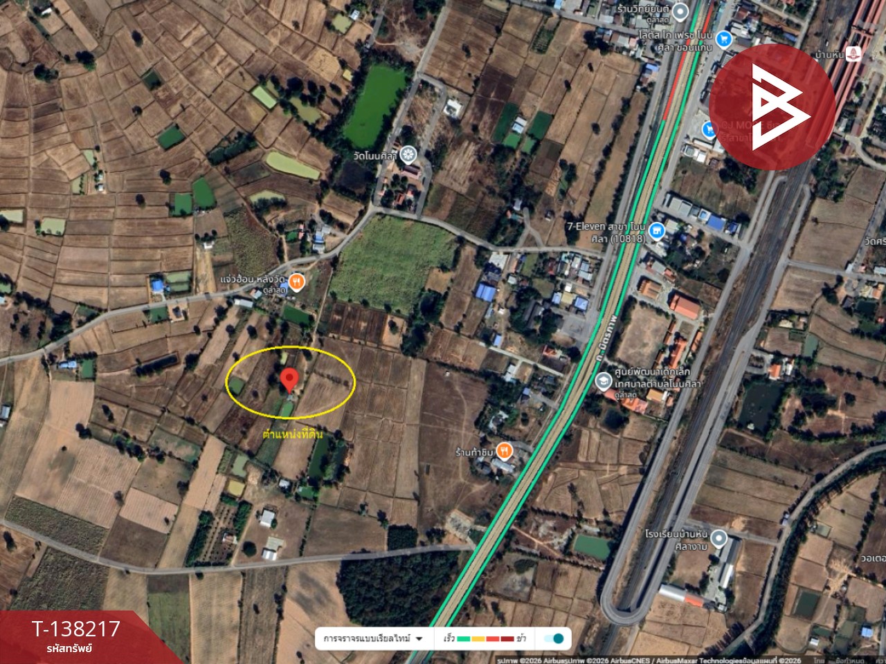 ขายบ้านเดี่ยวพร้อมที่ดิน เนื้อที่ 3 ไร่ 3 งาน 12 ตร.วา โนนศิลา ขอนแก่น 12