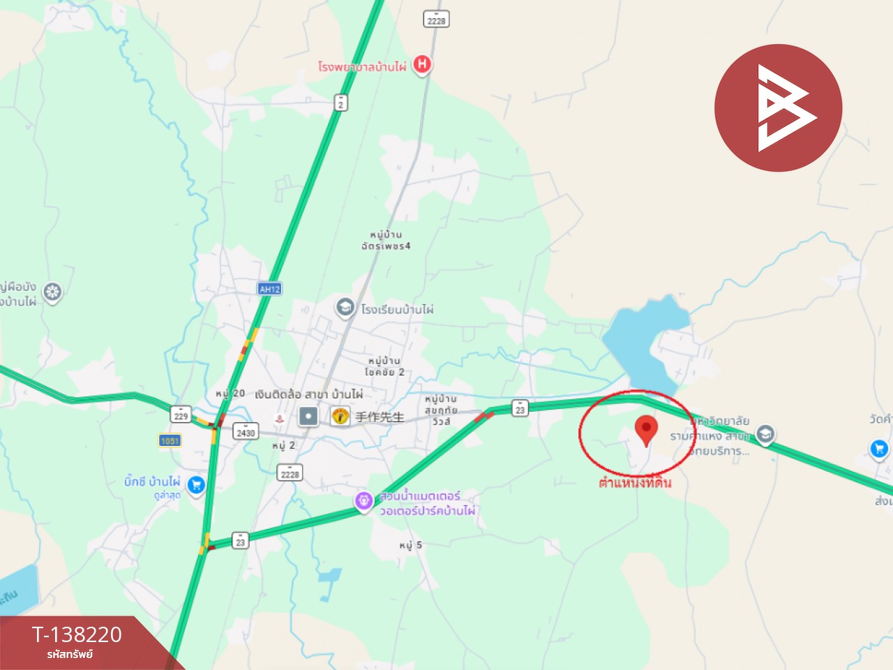 ขายที่ดิน เนื้อที่ 3 งาน 20 ตร.วา บ้านไผ่ ขอนแก่น 14