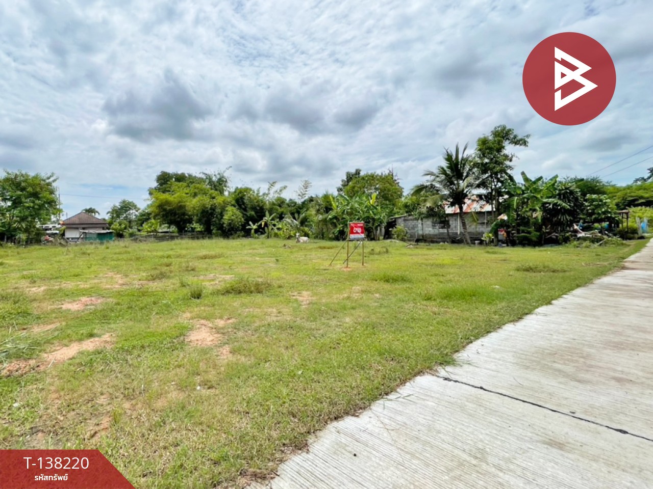 ขายที่ดิน เนื้อที่ 3 งาน 20 ตร.วา บ้านไผ่ ขอนแก่น 4