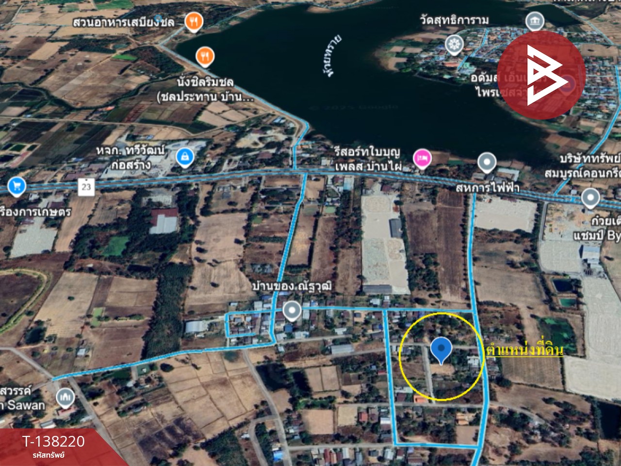 ขายที่ดิน เนื้อที่ 3 งาน 20 ตร.วา บ้านไผ่ ขอนแก่น 13