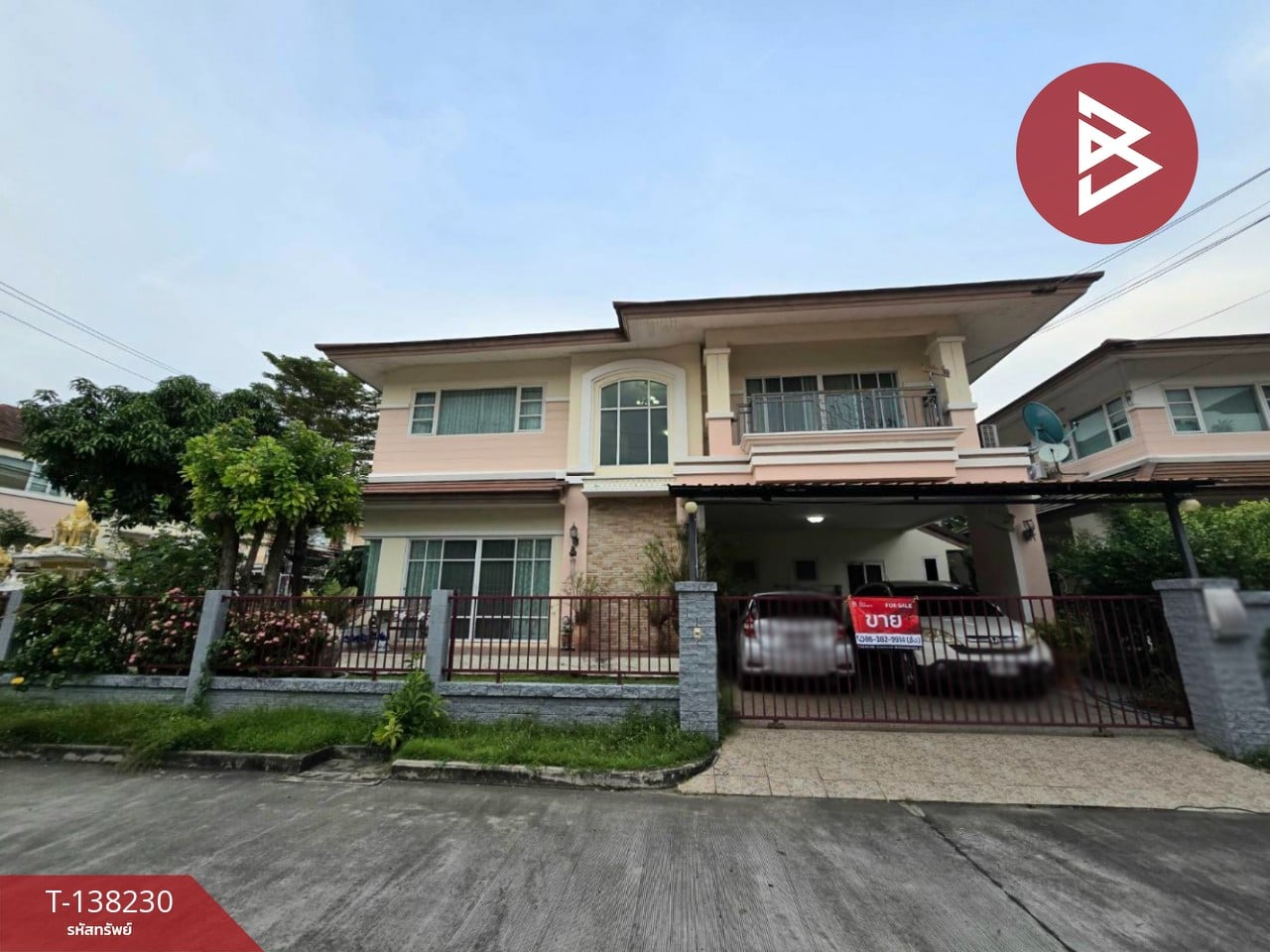 ขายบ้านเดี่ยว หมู่บ้านเลอ นครินทร์ ศรีนครินทร์ (Le Nakarin Srinakarin) สมุทรปราการ 1