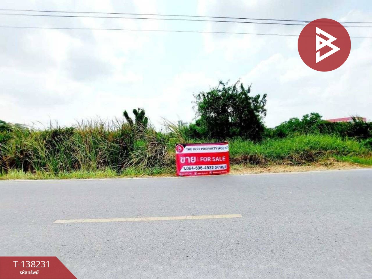 ขายที่ดินเปล่า เนื้อที่ 1 ไร่ 2 งาน 84 ตารางวา ต.คลองนครเนื่องเขต ฉะเชิงเทรา 1