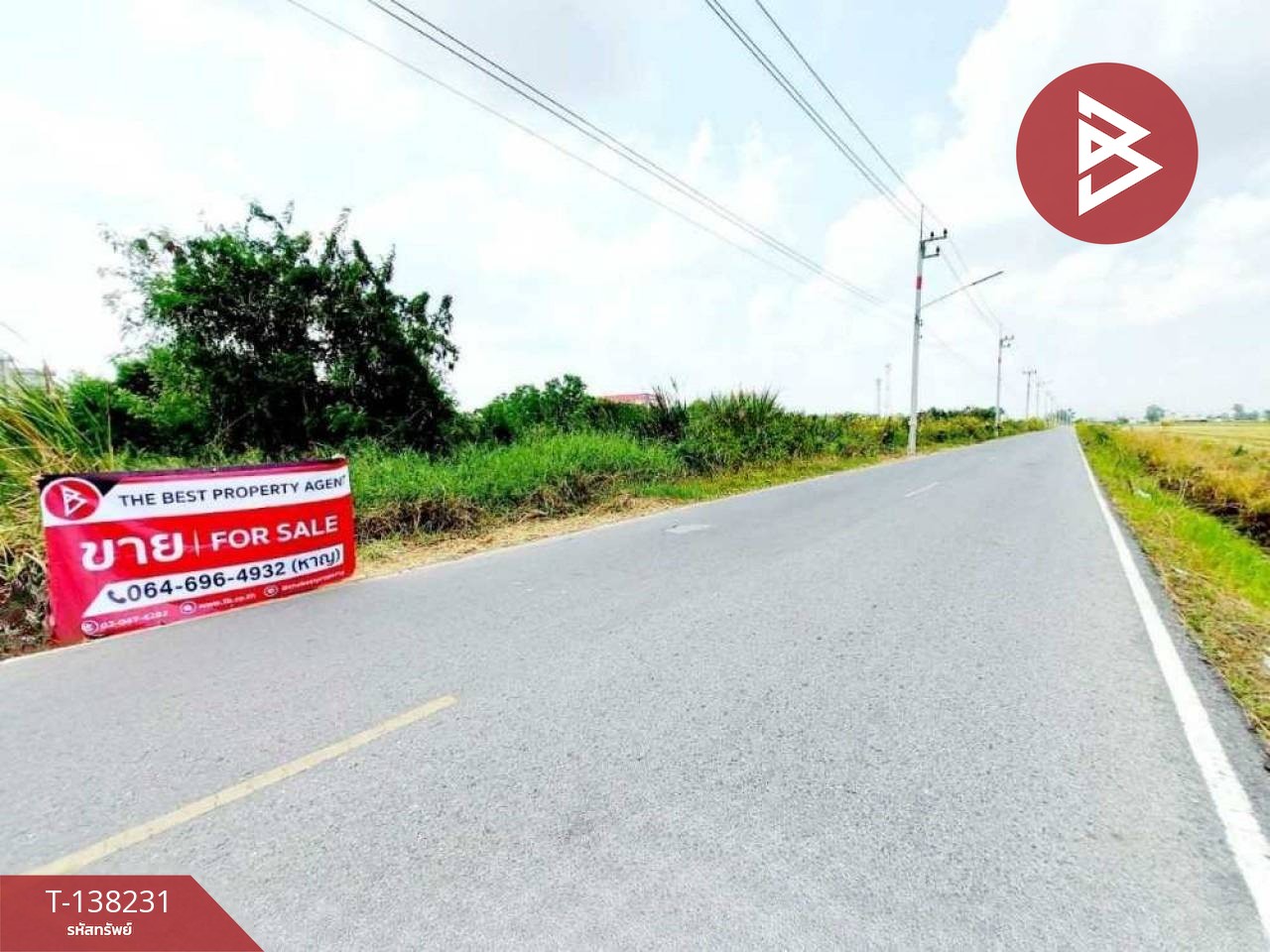 ขายที่ดินเปล่า เนื้อที่ 1 ไร่ 2 งาน 84 ตารางวา ต.คลองนครเนื่องเขต ฉะเชิงเทรา 2