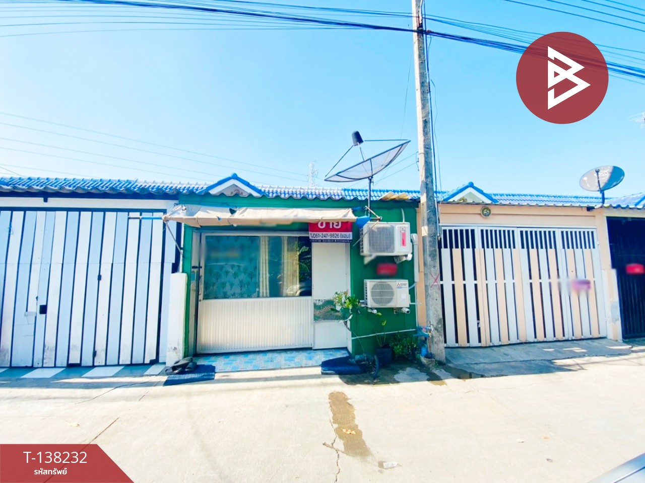 ขายทาวน์เฮ้าส์ หมู่บ้านรุ่งอรุณ สมุทรสาคร 1