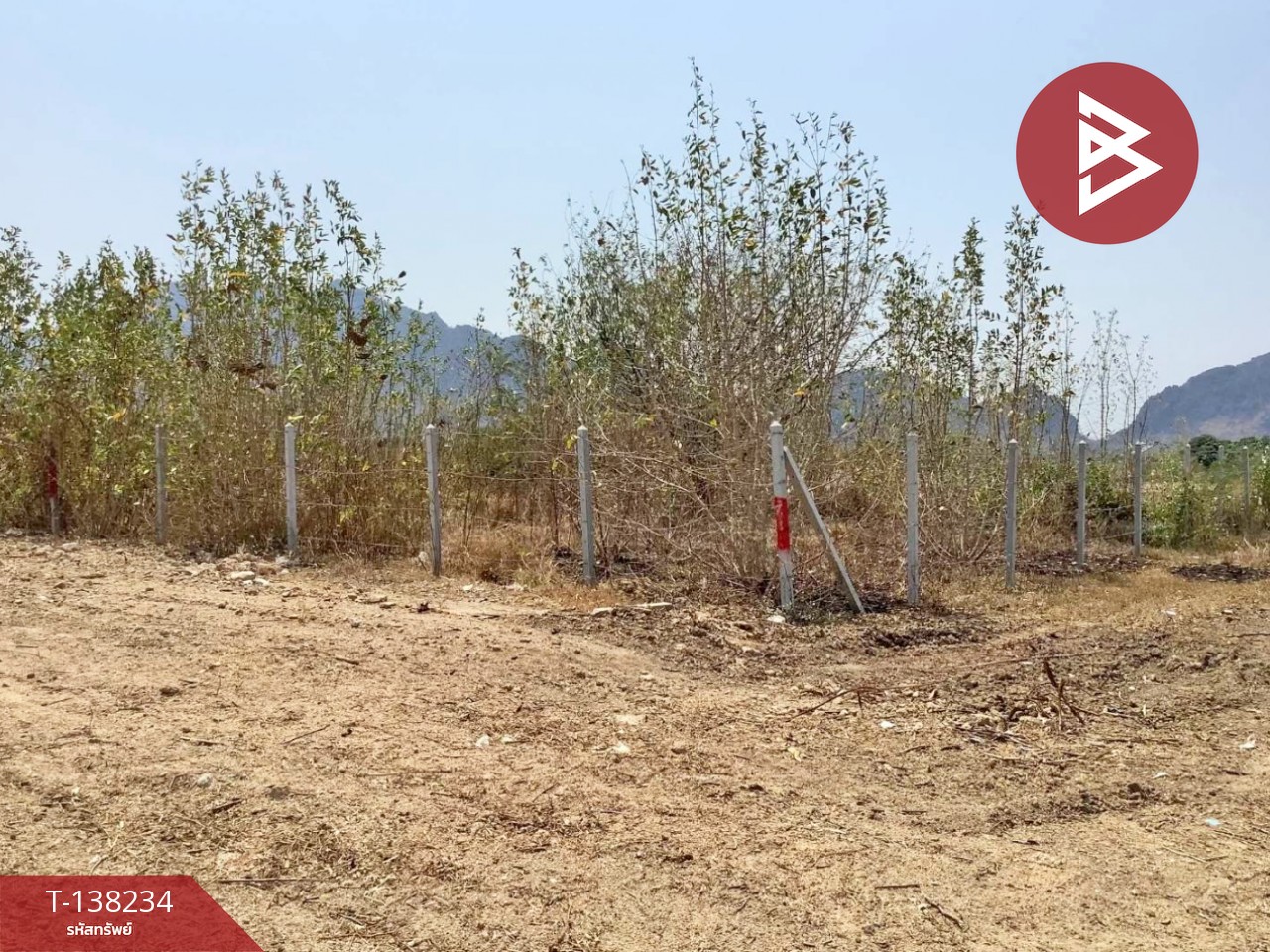 ขายที่ดิน เนื้อที่ 122 ตารางวา ชะอำ เพชรบุรี 2