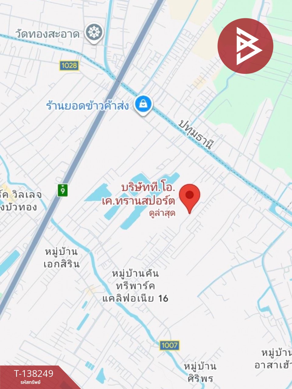 ขาย/เช่า สำนักงาน เนื้อที่ 1 งาน ปากเกร็ด นนทบุรี 14