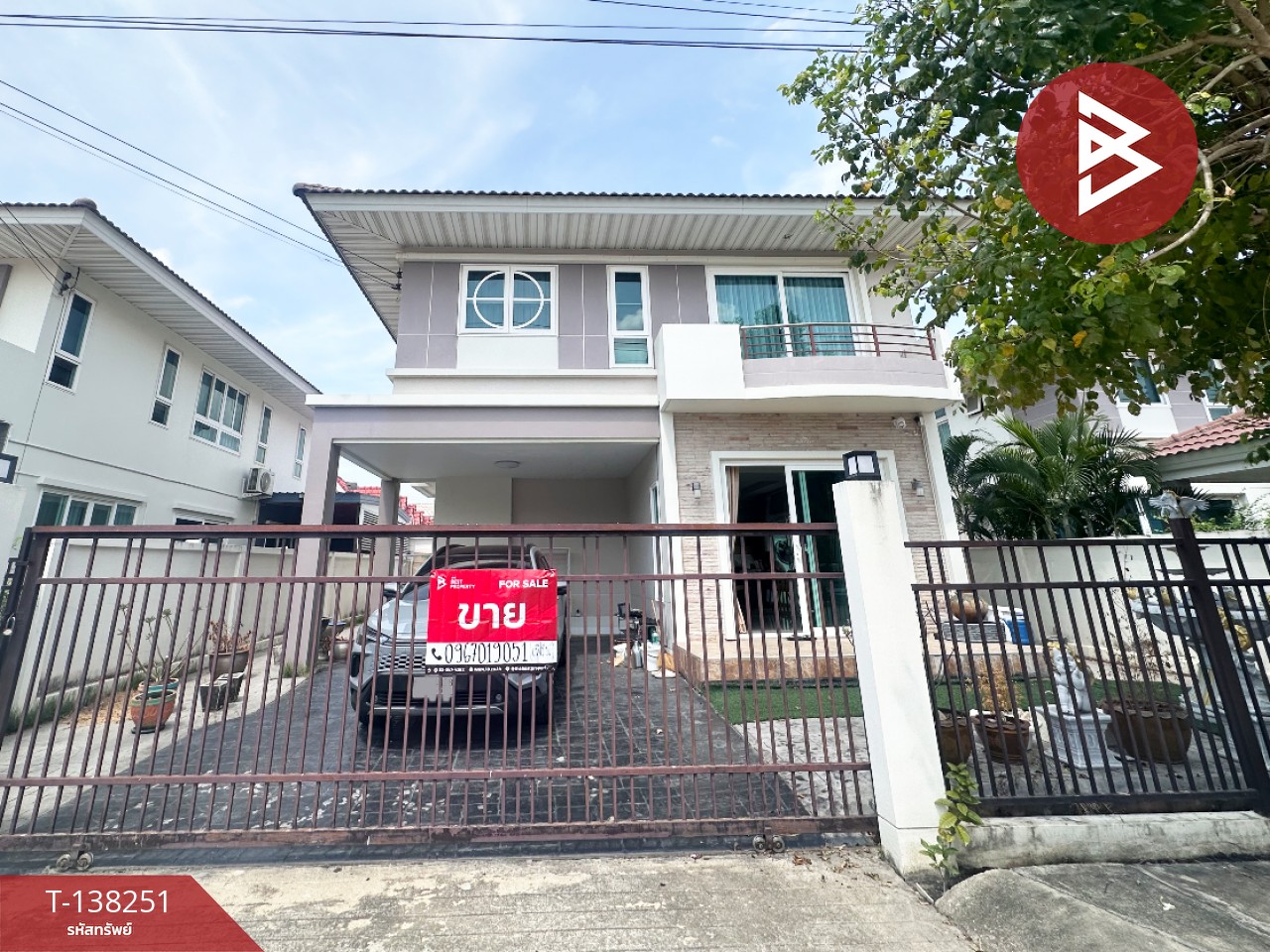 ขายบ้านเดี่ยว หมู่บ้านศุภาลัย ไพรด์ ประชาอุทิศ (Supalai Pride Prachauthit) สมุทรปราการ 1