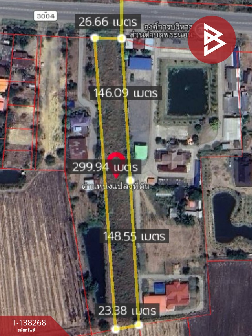 ขายที่ดิน เนื้อที่ 4 ไร่ 2 งาน 46 ตารางวา ติดอบต.พระนอน นครสวรรค์ 7