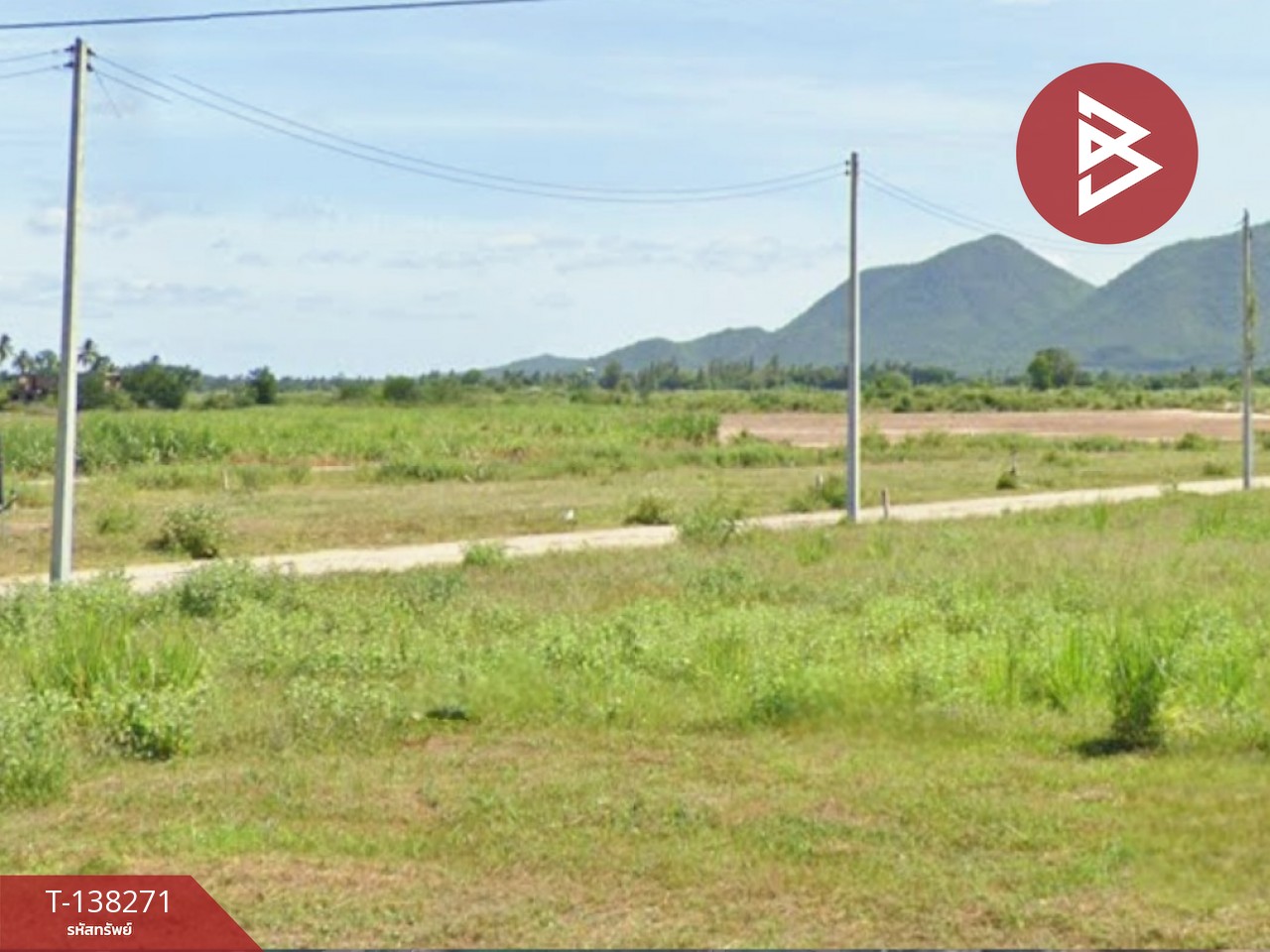 ขายที่ดิน เนื้อที่ 1 งาน ต.ห้วยทรายเหนือ อ.ชะอำ จ.เพชรบุรี ทำเลดี ราคาถูก 1