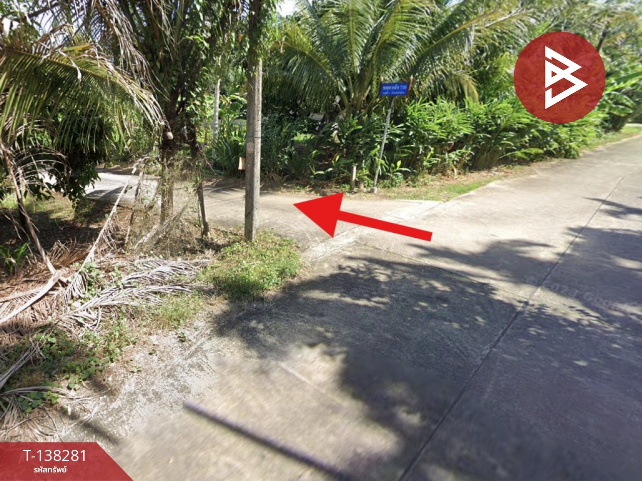 ขายที่ดิน เนื้อที่ 1 งาน ท่าช้าง จันทบุรี 6