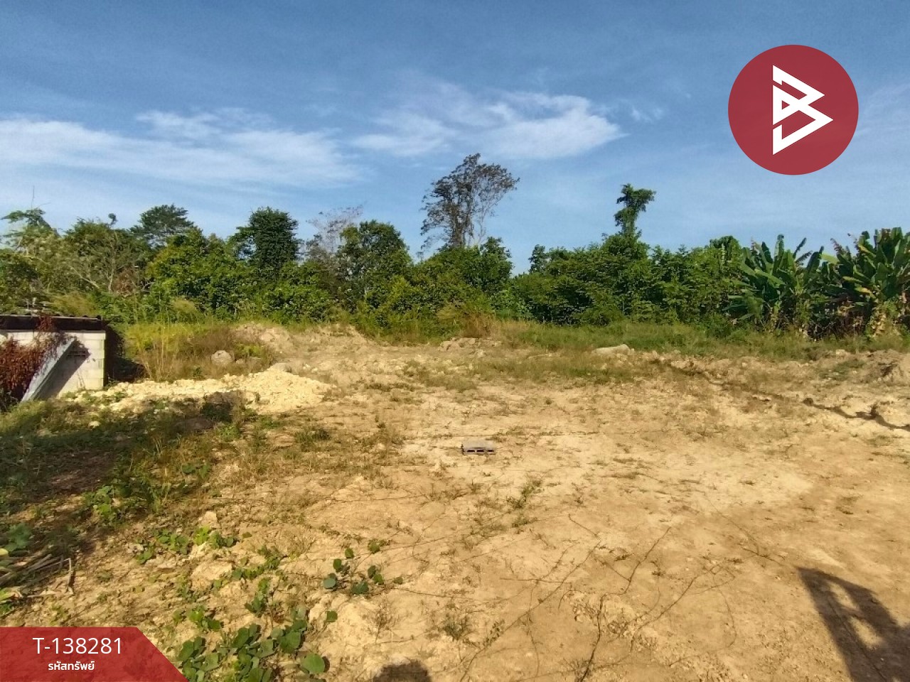 ขายที่ดิน เนื้อที่ 1 งาน ท่าช้าง จันทบุรี 2