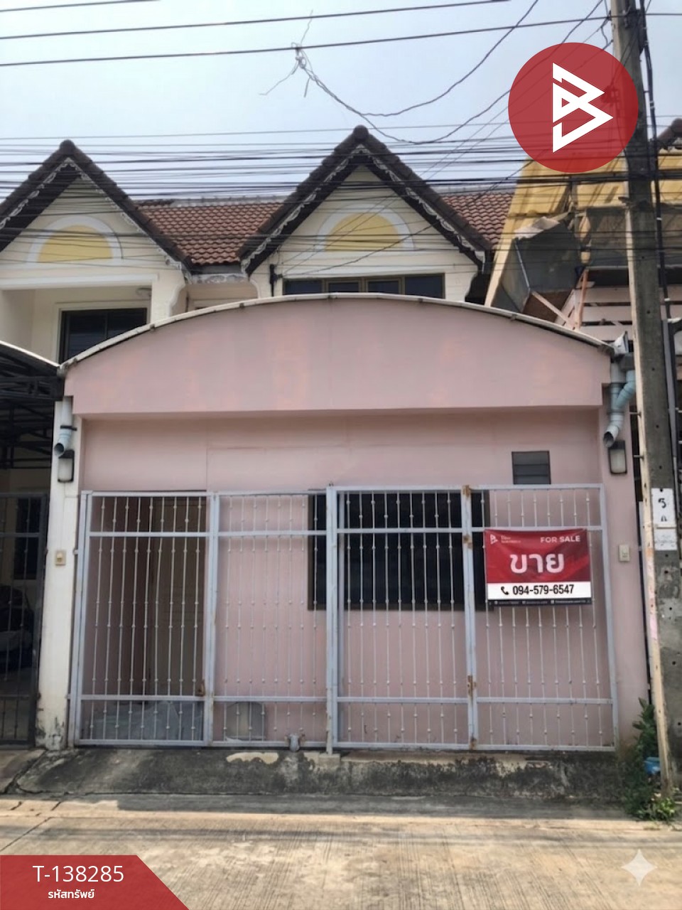 ขายทาวน์เฮ้าส์ หมู่บ้านชมทรัพย์ ประชาอุทิศ69 ทุ่งครุ กรุงเทพมหานคร 1