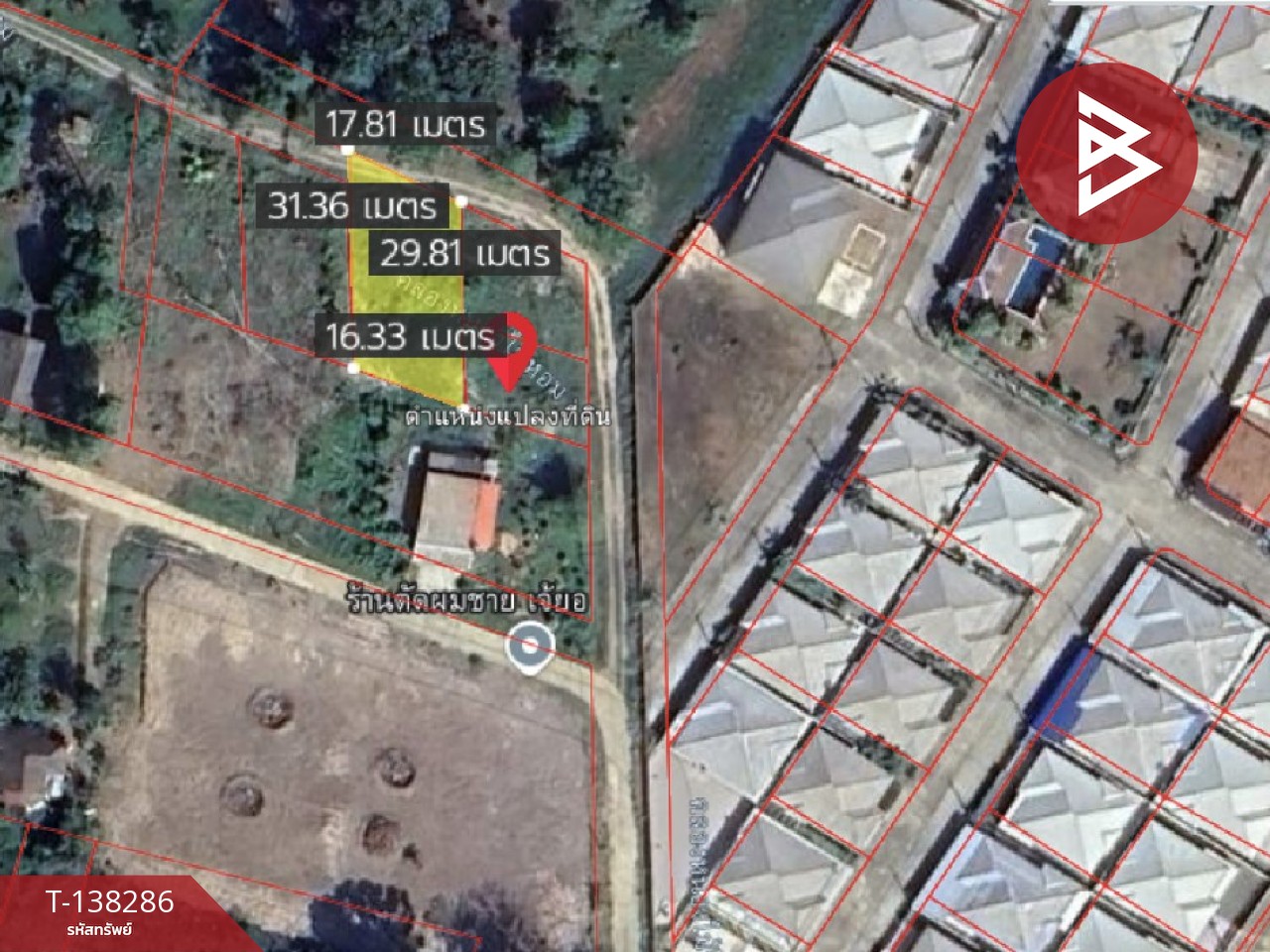 ขายที่ดิน เนื้อที่ 2 งาน ท่าช้าง จันทบุรี 14