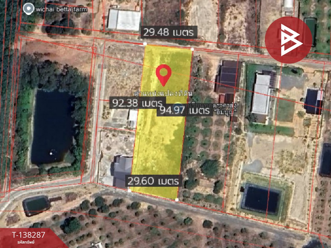 ขายที่ดิน เนื้อที่ 1 ไร่ 2 งาน 65.2 ตร.วา แสลง จันทบุรี 1