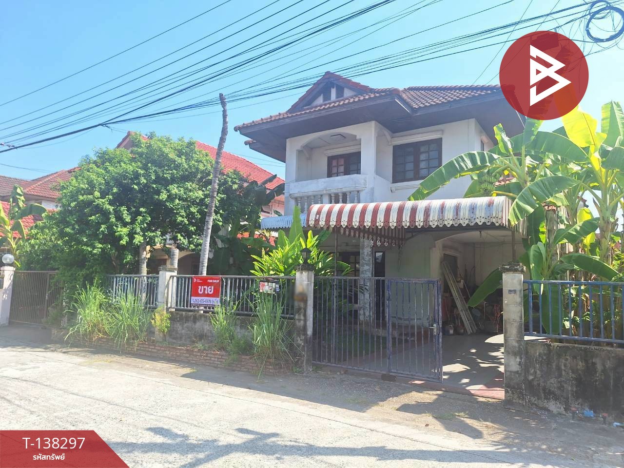 ขายด่วนบ้านเดี่ยว หมู่บ้านสดใส แขวงอนุสาวรีย์ เขตบางเขน กรุงเทพมหานคร 2