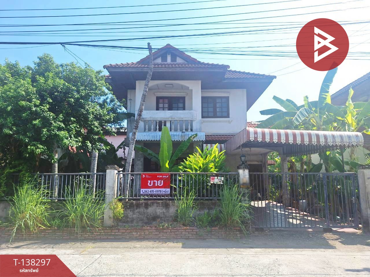 ขายด่วนบ้านเดี่ยว หมู่บ้านสดใส แขวงอนุสาวรีย์ เขตบางเขน กรุงเทพมหานคร 1