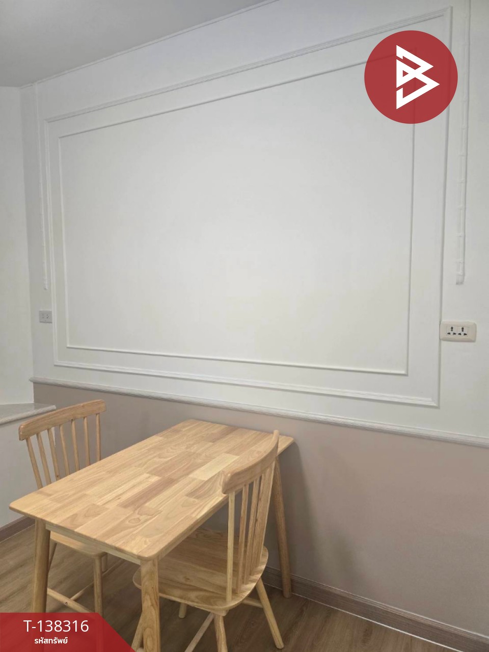 ขายห้องชุด เอื้ออาทรหลังองค์พระ พุทธมณฑลสาย5 นครปฐม 2