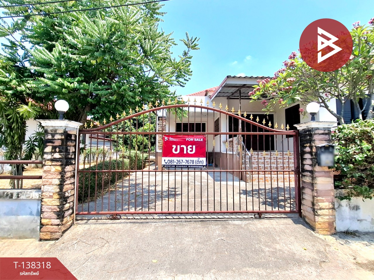 ขายบ้านเดี่ยวชั้นเดียว หมู่บ้านมิตรสัมพันธ์ 3 ร้อยเอ็ด 1