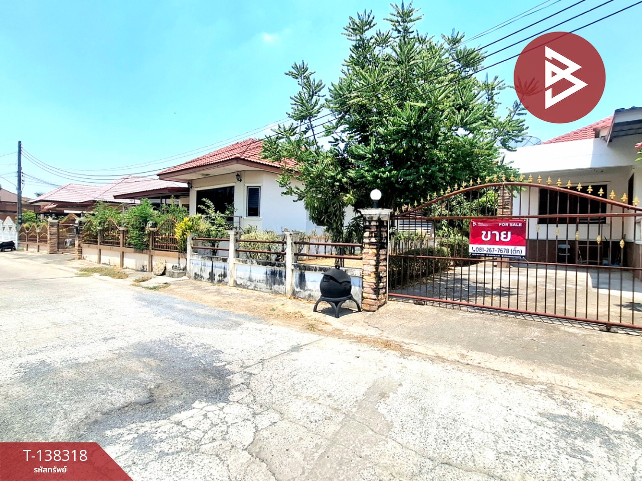 ขายบ้านเดี่ยวชั้นเดียว หมู่บ้านมิตรสัมพันธ์ 3 ร้อยเอ็ด 3