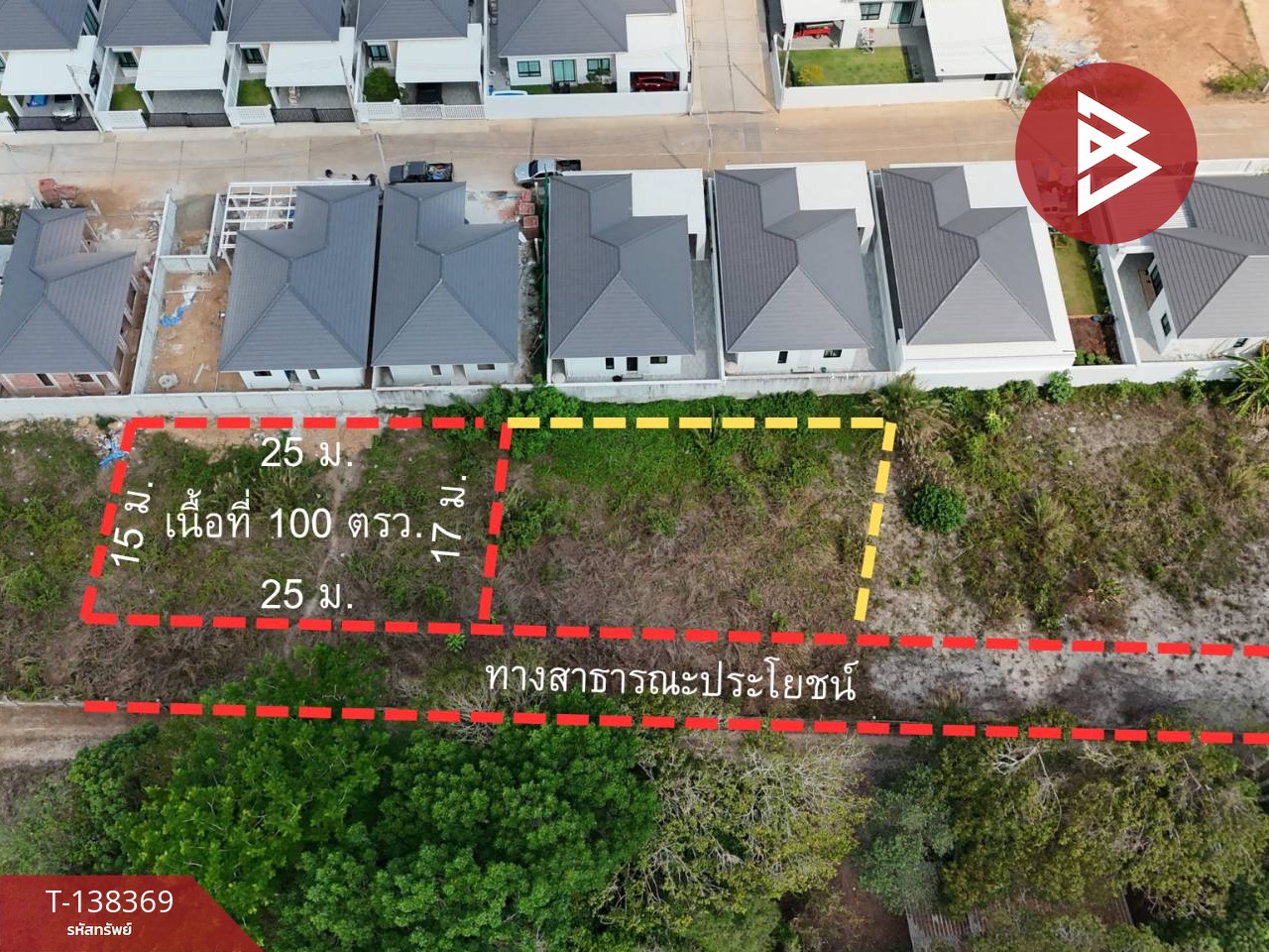 ขายที่ดิน เนื้อที่ 1 งาน ท่าช้าง จันทบุรี 2