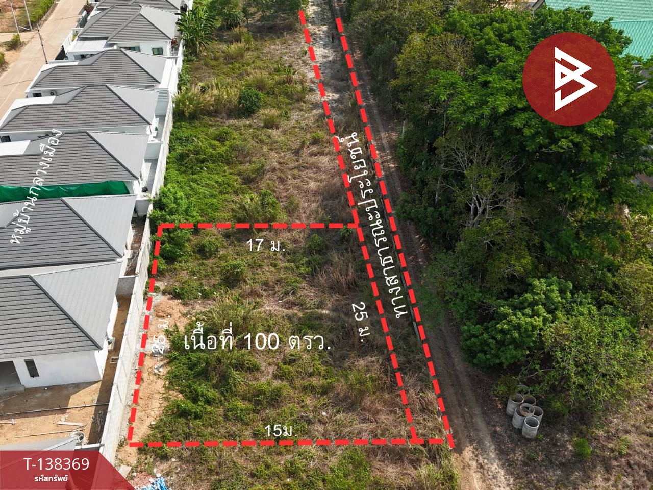 ขายที่ดิน เนื้อที่ 1 งาน ท่าช้าง จันทบุรี 4