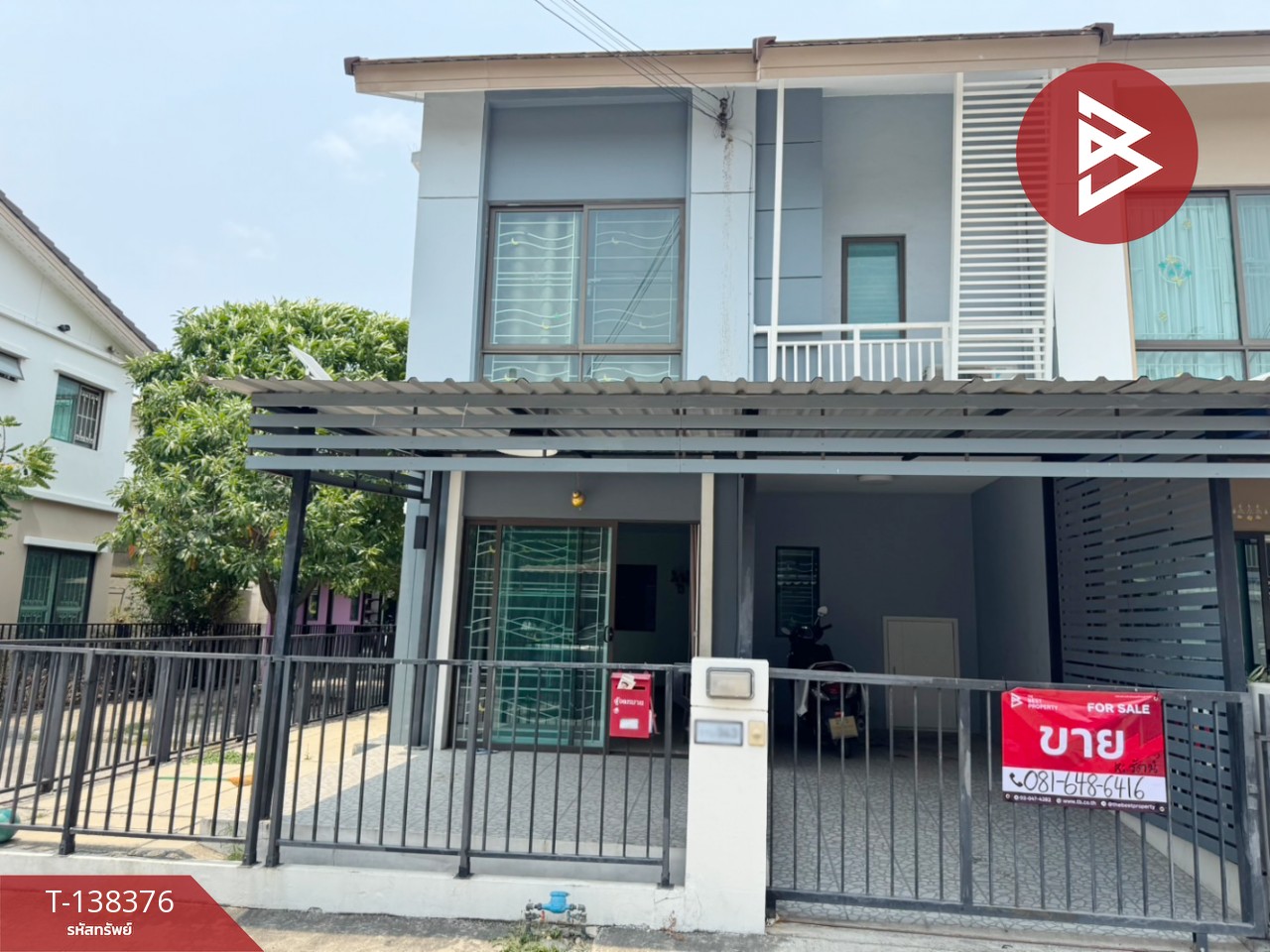 ขายทาวน์เฮ้าส์ หมู่บ้านพฤกษาไพร์ม ศรีนครินทร์-บางนา บางพลี สมุทรปราการ 1