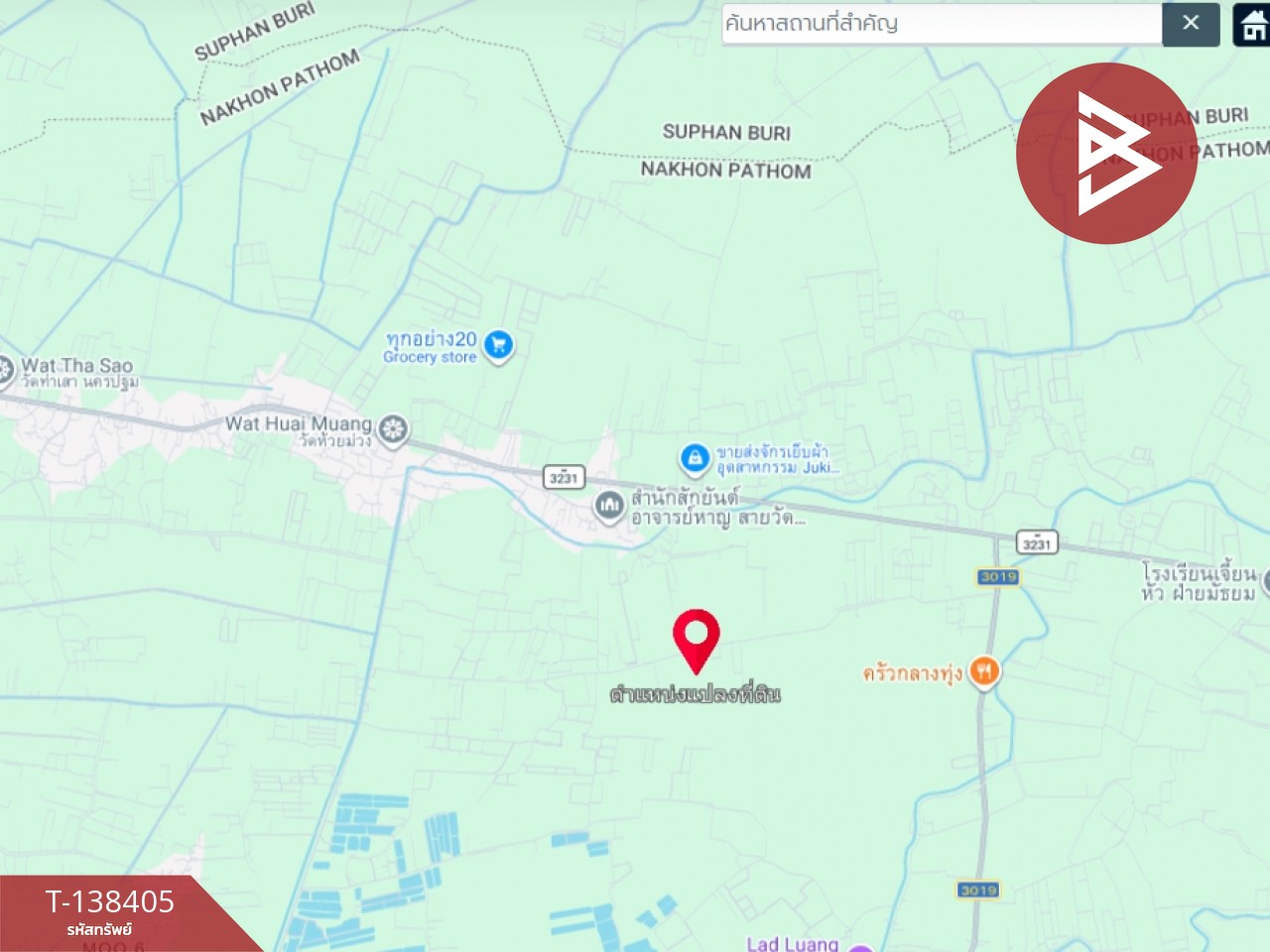 ขายที่ดิน เนื้อที่ 9 ไร่ 98 ตร.วา กำแพงแสน นครปฐม 4