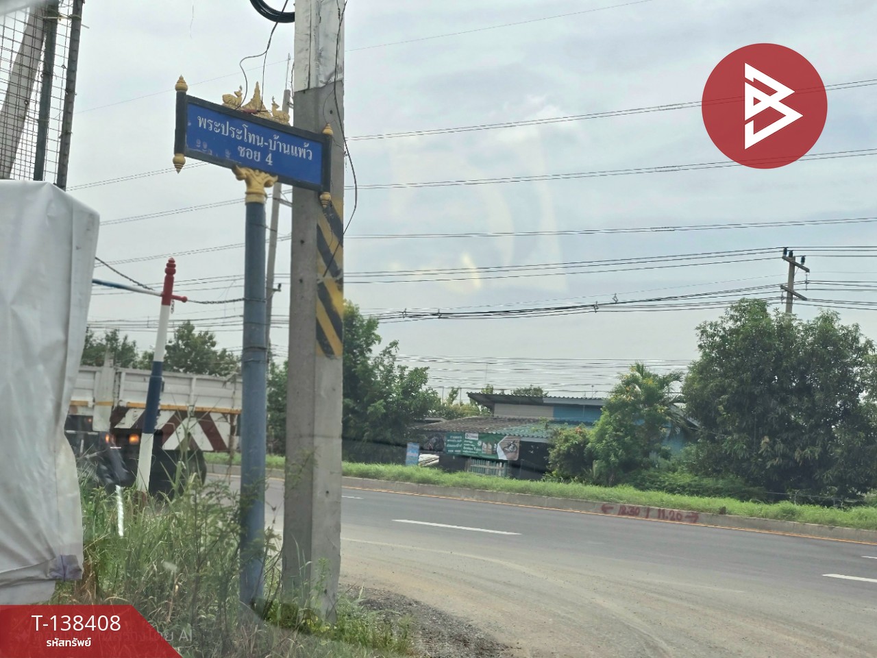 ขายที่ดินพร้อมสิ่งปลูกสร้าง เนื้อที่ 63 ตร.วา พระประโทน นครปฐม 10